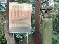 本法寺(東京都)