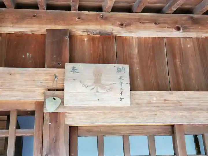 大歳神社のその他建物