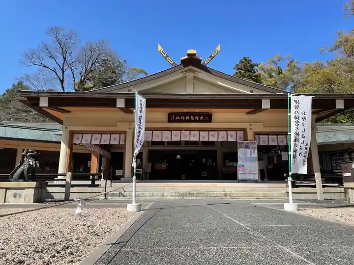 三重縣護國神社の本殿・本堂