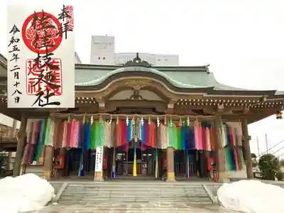 佐佳枝廼社(福井県)