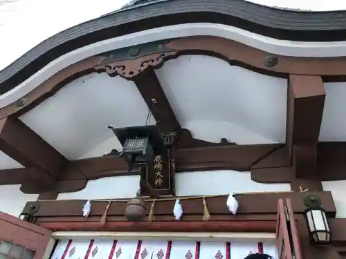 鹿嶋神社の建物その他