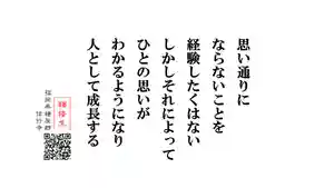 信行寺(福岡県)(2020年07月14日(火) 10時57分24秒投稿)