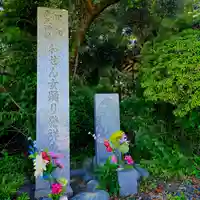 天王神社(静岡県)