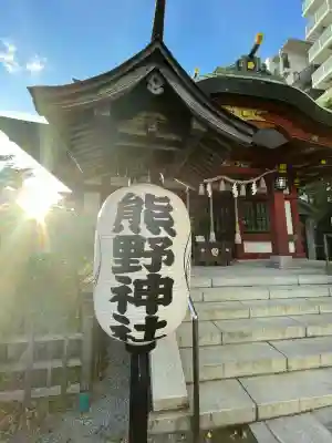 東神奈川熊野神社(神奈川県)