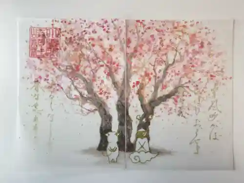 小野照崎神社の御朱印