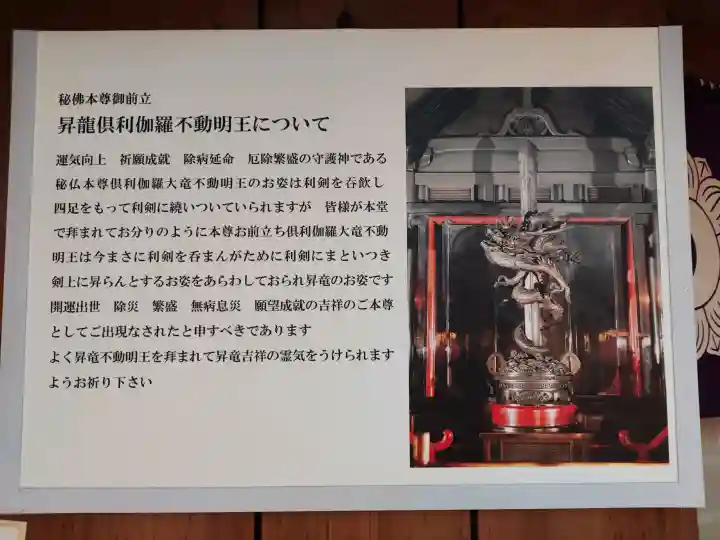 大本山七宝瀧寺(大阪府)