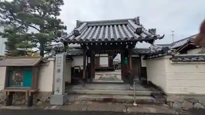 信樂寺(京都府)