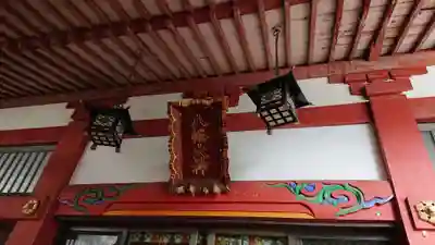 雪ケ谷八幡神社のその他建物