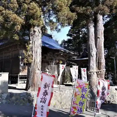 高司神社〜むすびの神の鎮まる社〜のその他建物