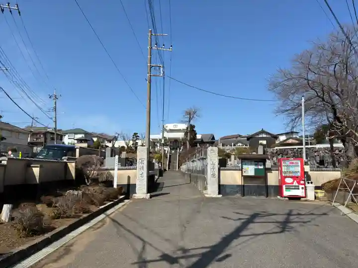 寿量院(千葉県)