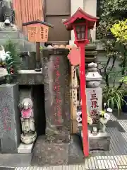 大安楽寺の地蔵