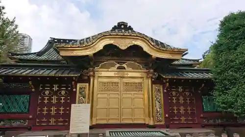 上野東照宮の山門・神門