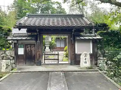 徳乗坊(滋賀県)