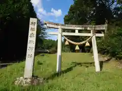 奥殿神社の鳥居