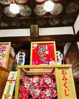 阿保神社(大阪府)