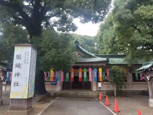 真清田神社のその他建物