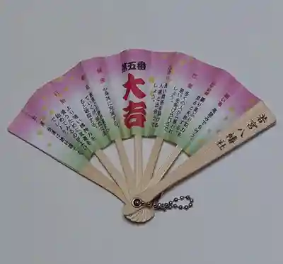 若宮八幡社(愛知県)