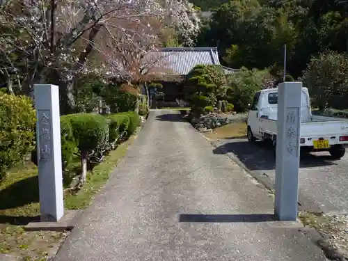 清泰寺のその他建物