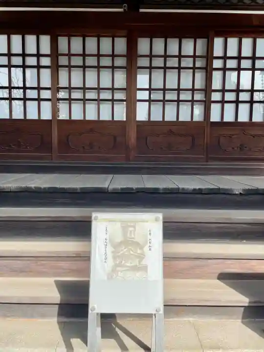 愛染院の{uncategorized: "未分類", other: "その他", undefined: "問題あり", building: "その他建物", grave: "お墓", sacred_gate: "鳥居", guardian: "狛犬", statue: "像", buddha: "仏像", history: "歴史", nature: "自然", garden: "庭園", animal: "動物", pagoda: "塔", temizu: "手水舎", mountain_gate: "山門・神門", sanctuary: "本殿・本堂", subordinate: "末社・摂社", art: "芸術", scenery: "景色", jizo: "地蔵", ema: "絵馬", goshuin: "御朱印", omikuji: "おみくじ", items: "授与品その他", amulet: "お守り", goshuincho: "御朱印帳", eats: "食事", festival: "お祭り", votive_dance: "神楽", shichigosan: "七五三参", wedding: "結婚式", experience: "体験その他", initially: "初詣", around: "周辺", anti_infection: "感染症対策"}