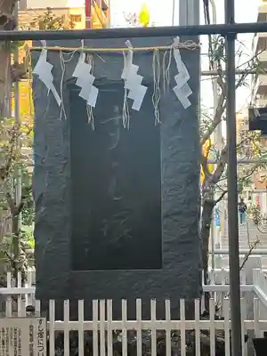 金刀比羅大鷲神社(神奈川県)