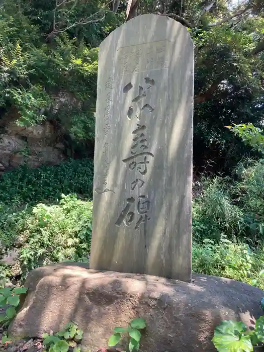 甘縄神明神社（甘縄神明宮）の建物その他