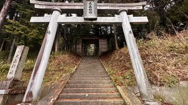 大森神社(兵庫県)