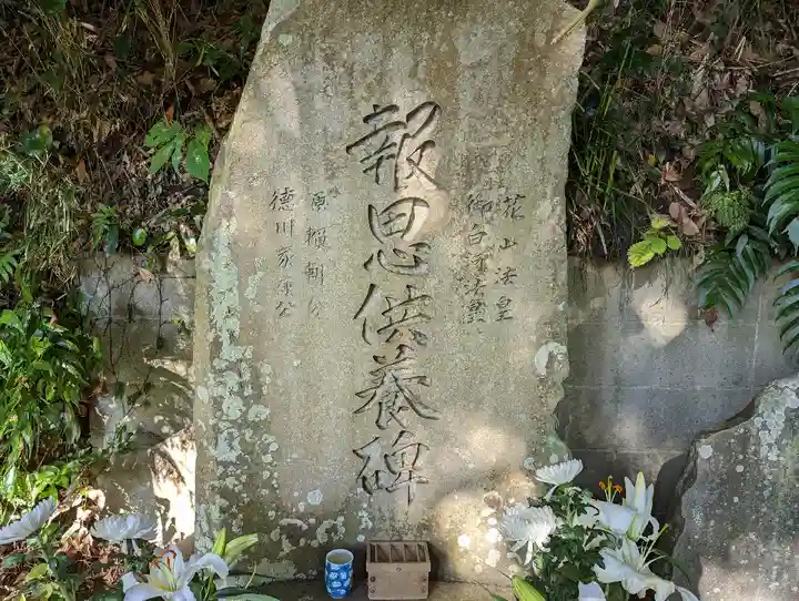 岩殿寺のその他建物