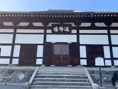 天龍寺(京都府)