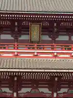 浅草寺(東京都)