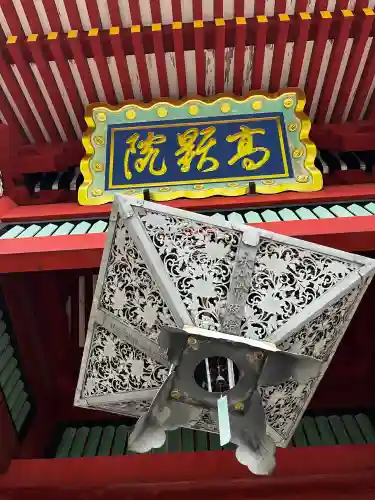 妙義神社(群馬県)