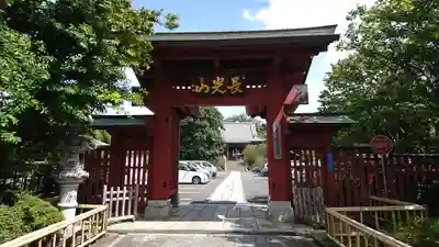 妙蓮寺の山門・神門