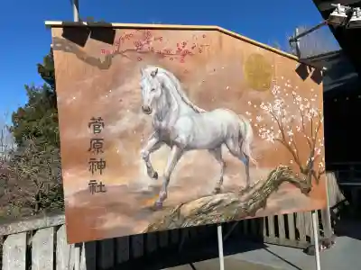 菅原神社(東京都)
