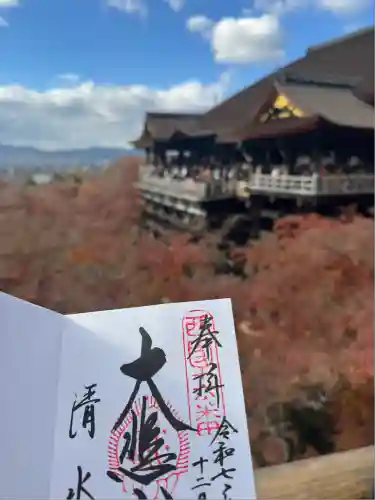 清水寺(京都府)