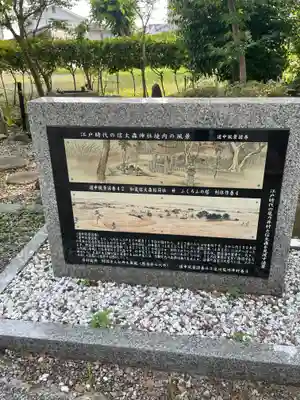 信太森神社(葛葉稲荷神社)のその他建物