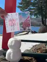 赤城神社の御朱印