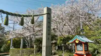 木華佐久耶比咩神社のその他建物