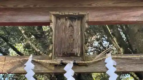 西麻植八幡神社(徳島県)