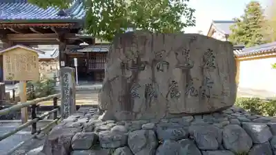 鹿苑寺(金閣寺)(京都府)