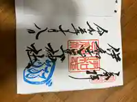 伊和志津神社(兵庫県)