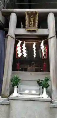 八官神社の鳥居