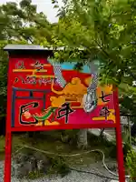 仙台八坂神社(宮城県)