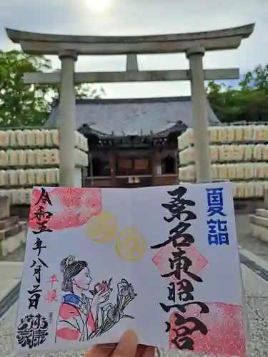 桑名宗社（春日神社）(三重県)
