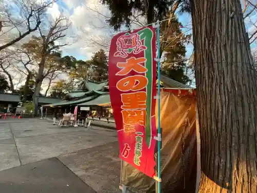 一言主神社(茨城県)