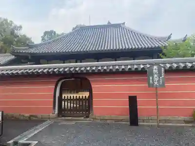 當麻寺 奥院(奈良県)
