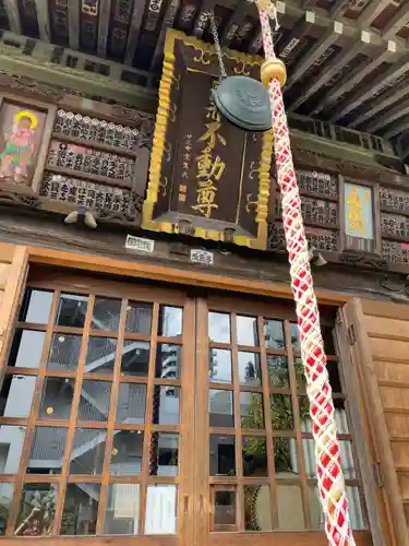 南谷寺(東京都)