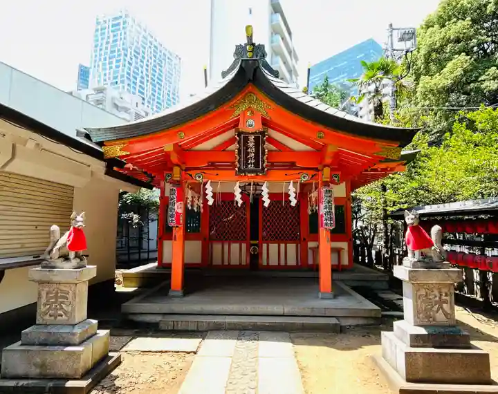 豊栄稲荷神社(東京都)