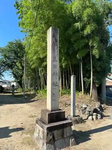 生田神社のその他建物