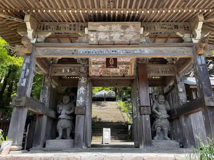 富貴寺(大分県)