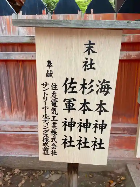 春日大社(奈良県)