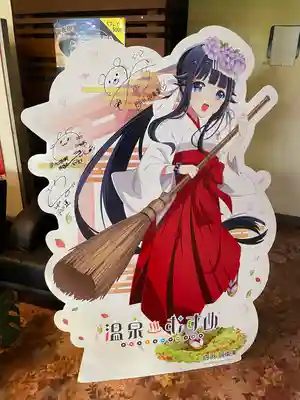 歓喜神社(和歌山県)